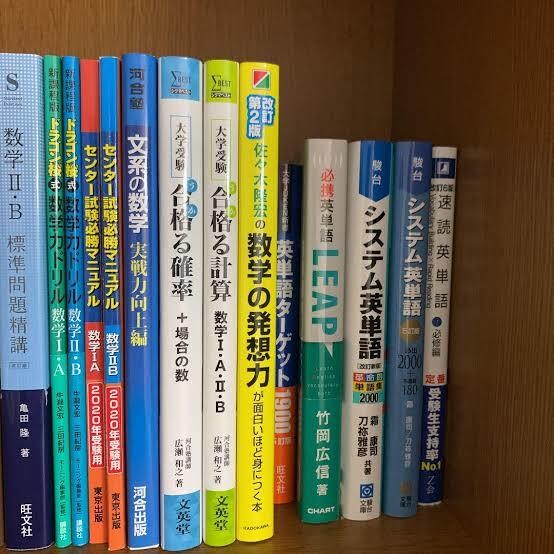 現役国立大学生が志望校合格への勉強法をご提案します 金沢大学に通う現役大学生が高校が教えます！ イメージ5