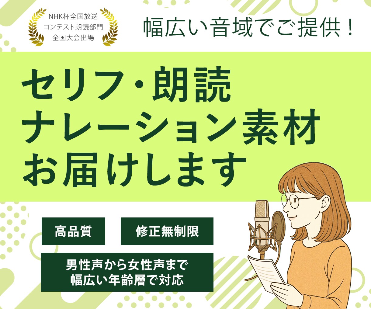 高品質なバナーやヘッダー画像をお届けします お客様の意向を重点的に汲み取ったデザイン制作心掛けております イメージ5