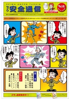 どなたでもお役にたてます パンフ、チラシ、ポスター、ウェブ媒体に対応いたします。 イメージ3