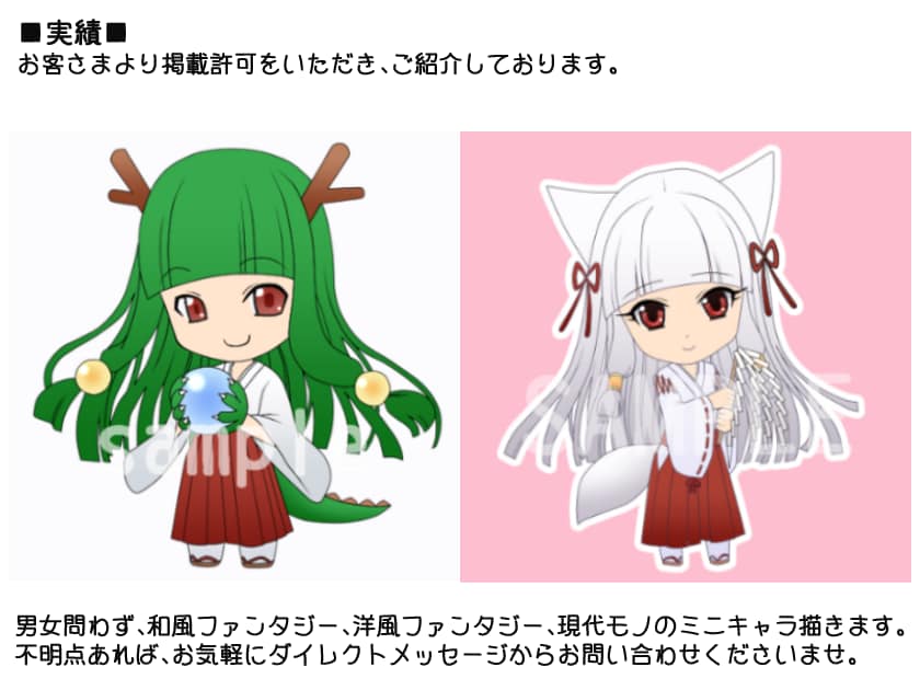 SNS、ブログ用にアイコン制作します SNS、ブログ用にオリジナルアイコンが欲しい方へ イメージ3