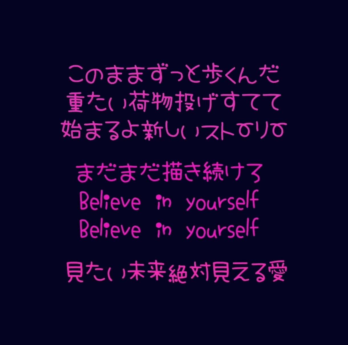 作詞、作曲します ジャンルは特にございません！テーマをいただけたら作ります！ イメージ1