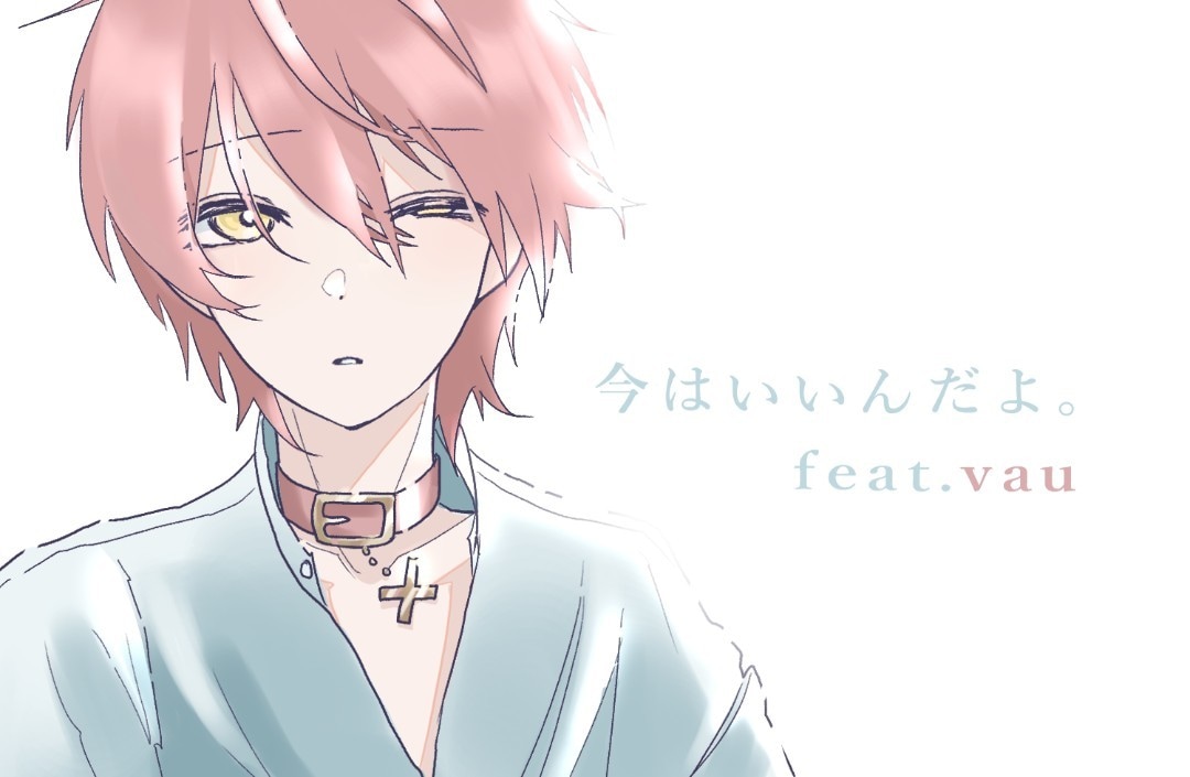 最短2日、歌みた等サムネイラストを制作いたします 迅速に柔軟に対応させていただきます イメージ5