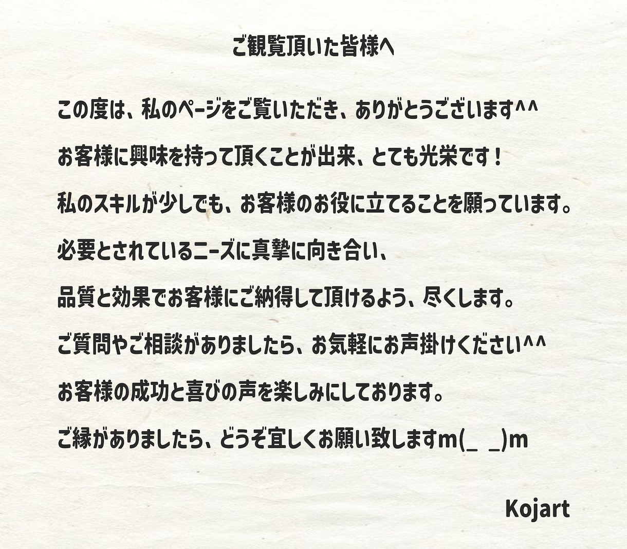 簡単・安心・修正無制限 伝わるチラシ作れます チラシ・フライヤー・ポスター対応　印刷までまとめてお任せ可能 イメージ6