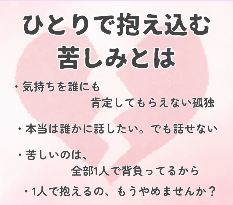 五百円！あなたの悩みを霊視で読み解きます あなたの「今の状況」や「迷いの本質」を霊視とカードで読み解く イメージ2