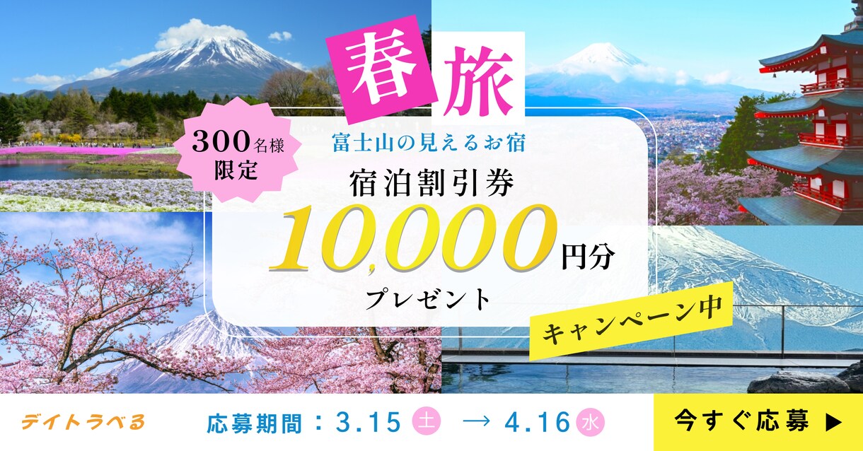 パッと目に惹くWeb画像制作します バナー/ヘッダー/SNS画像制作 イメージ9