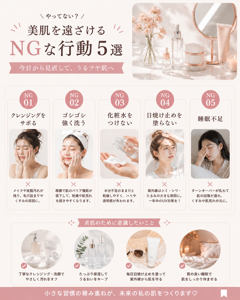 美容系Canvaテンプレ販売します 美容系Instagram投稿テンプレート30枚セットです。 イメージ7