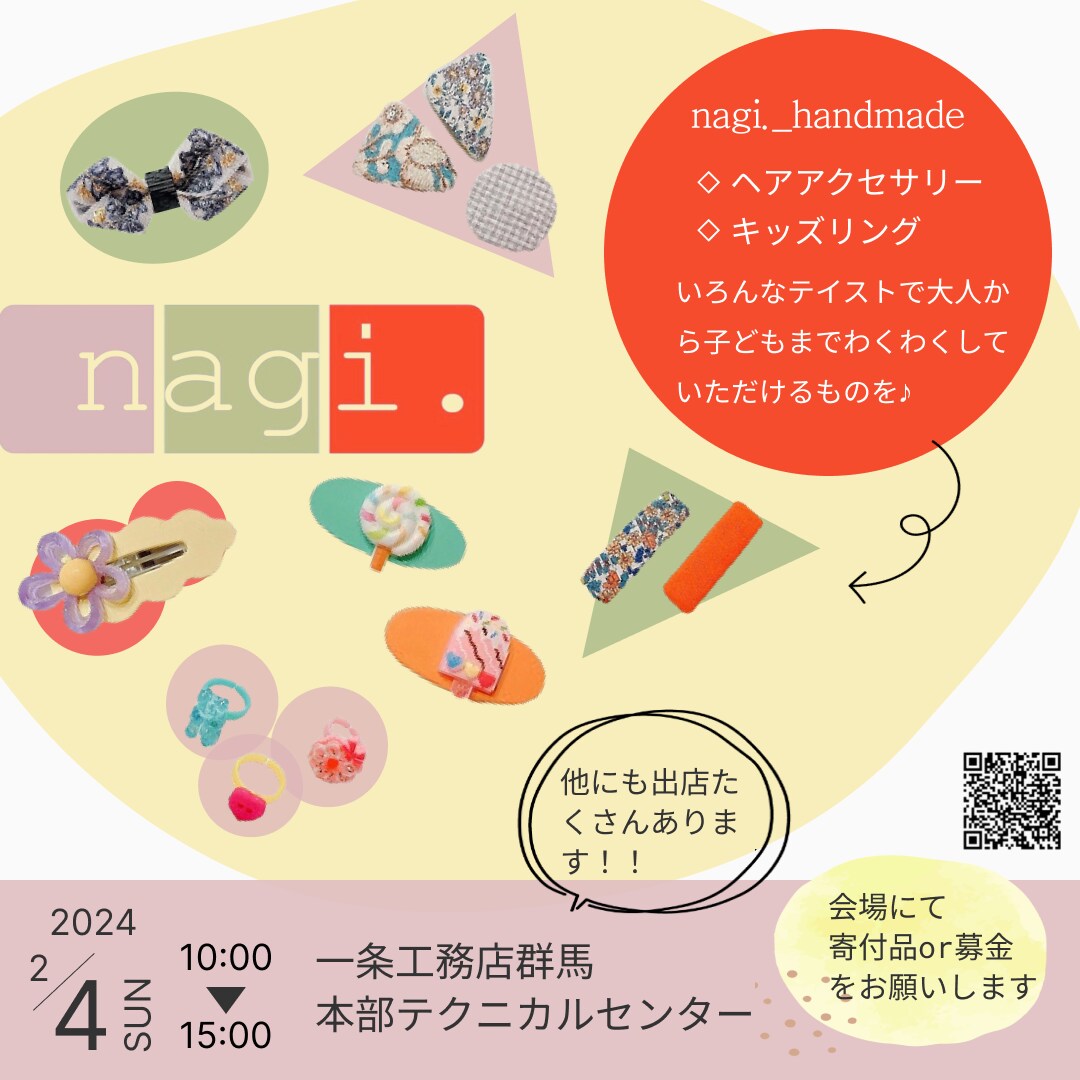 オシャレなsns画像、バナー広告の作成を致します あなたの気持ちに寄り添ったデザインをご提案いたします。 イメージ4