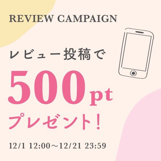 20〜30代の女性の心を掴むバナーを作成します 現役デザイナーが作成！キュンとする、可愛い・お洒落なデザイン イメージ9
