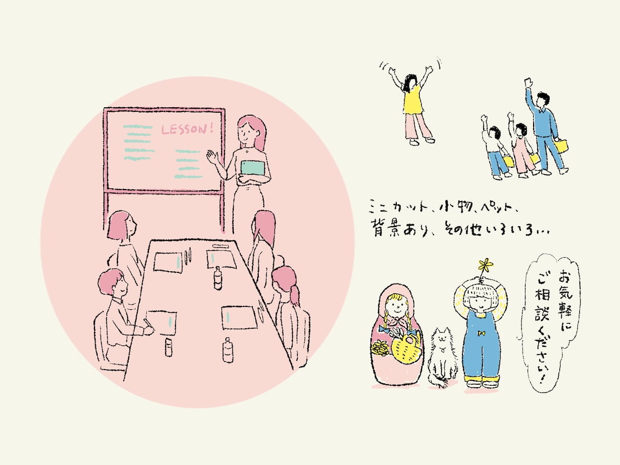 人物イラスト シンプルにやわらかい雰囲気で描きます チラシやカタログ文書など、固い雰囲気をやわらかく伝えます イメージ3