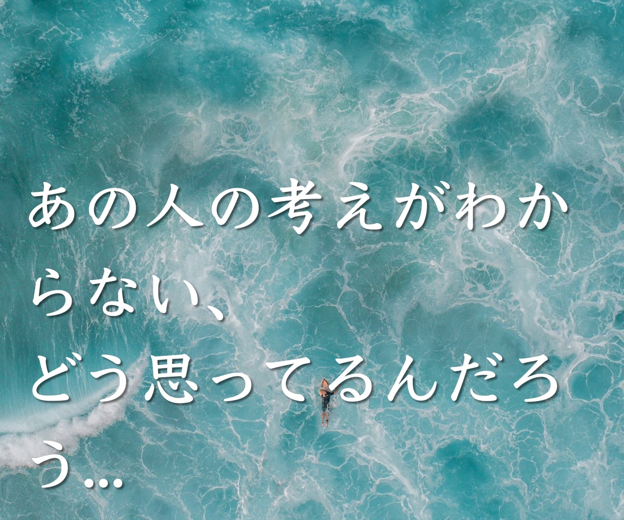 恋愛・仕事・人生⭐️お悩みを深く読み解きます 人に言えない深いお悩み伺います。明るい未来へお導きします。 イメージ6