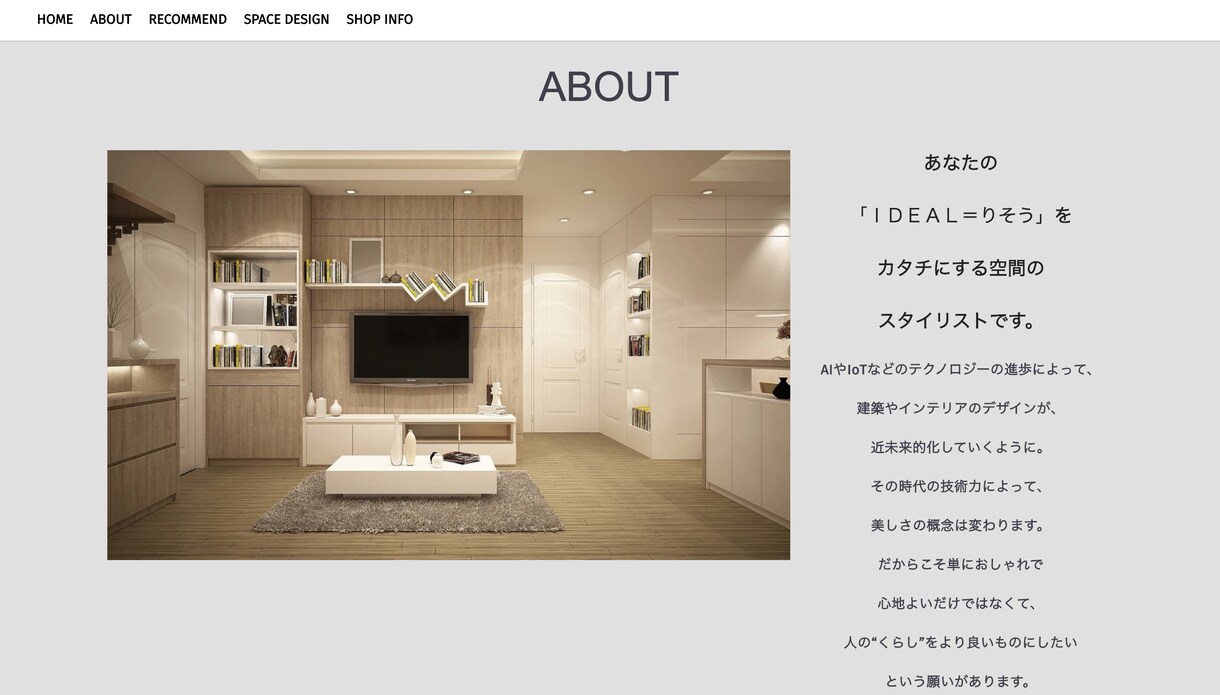 目を惹きつけるおしゃれなサイトを制作します 最短、格安でご希望のホームページを制作します イメージ2
