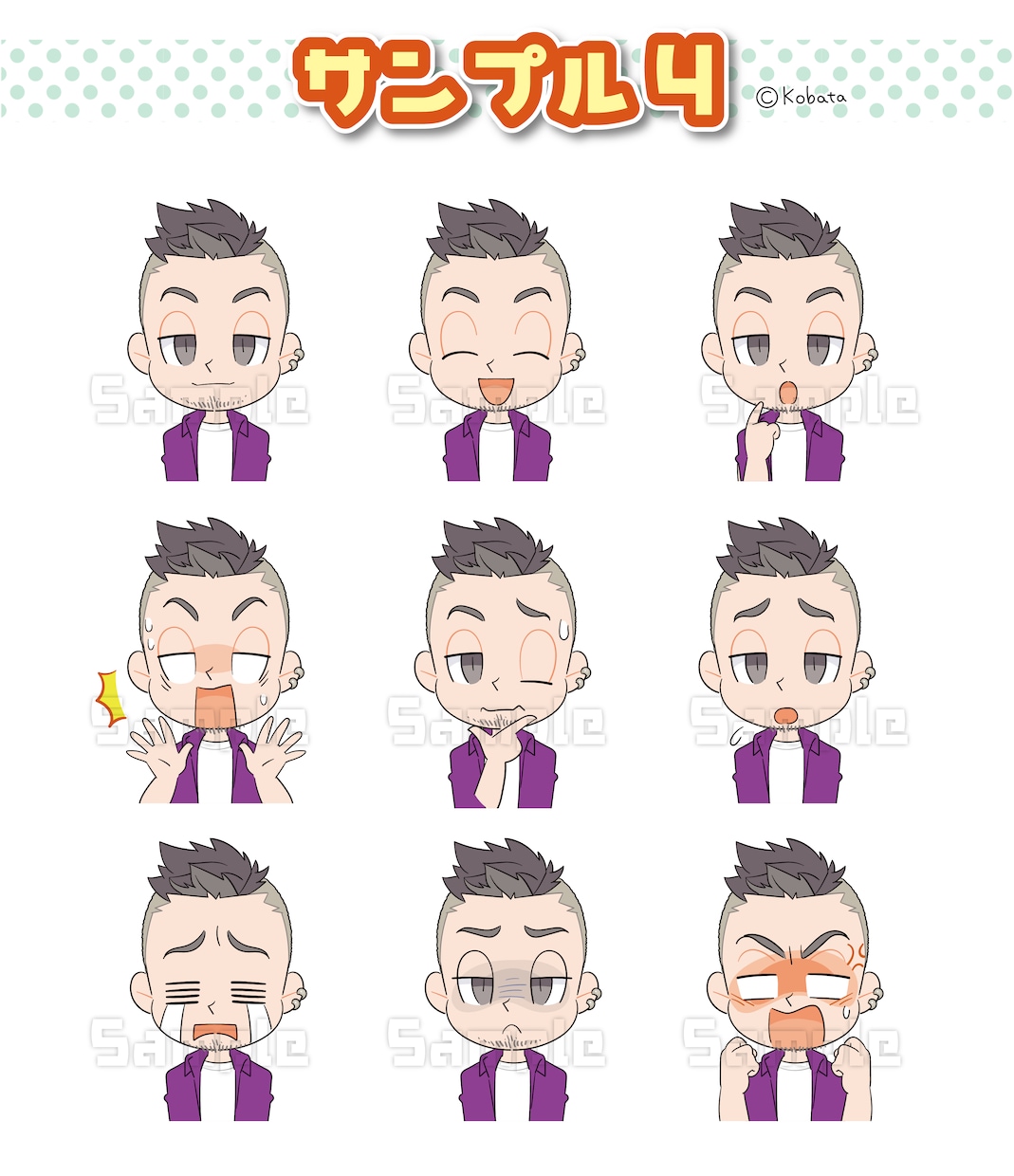 使い勝手の良いコミカルアイコン！表情９種描きます SNS・ブログだけでなく印刷やビジネスにも便利に使える！ イメージ9