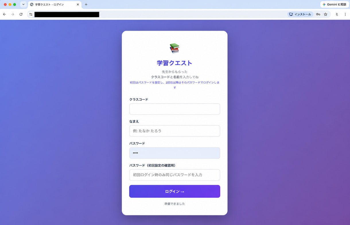 塾で使える学習用Webアプリケーションを作ります 先生編集対応の学習アプリを開発します イメージ2