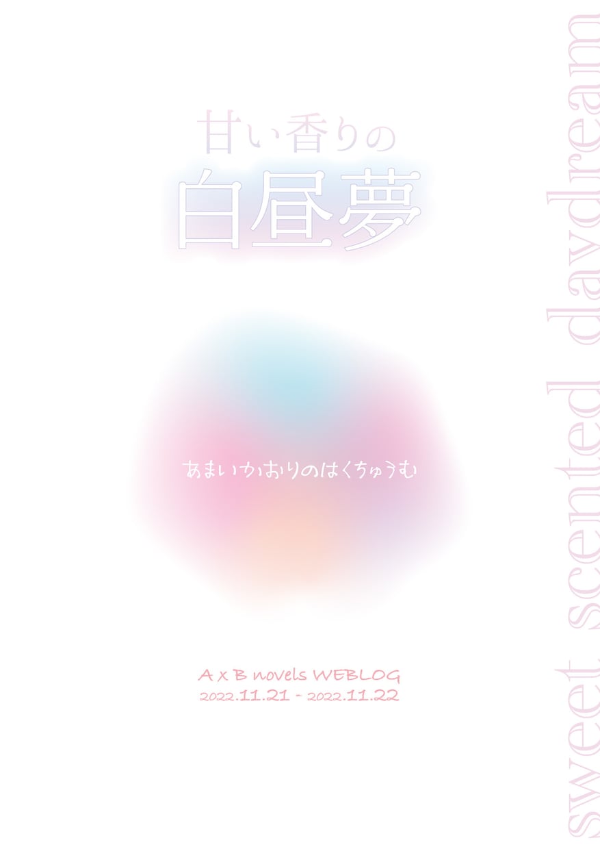 同人誌の表紙デザインいたします 作品の魅力が伝わる一冊にしませんか？ イメージ9