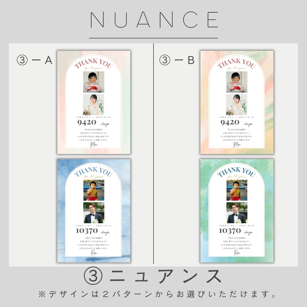 あなただけの両親贈呈品の子育て感謝状作成します 両親に感謝の気持ちを届けられる！思い出作り&家族円満に！ イメージ5