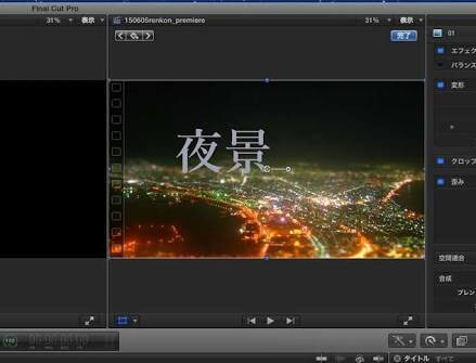 あなたの撮影した動画を最高の作品にします やり方がわからない、面倒、かっこよくしたいという方へ！！ イメージ3