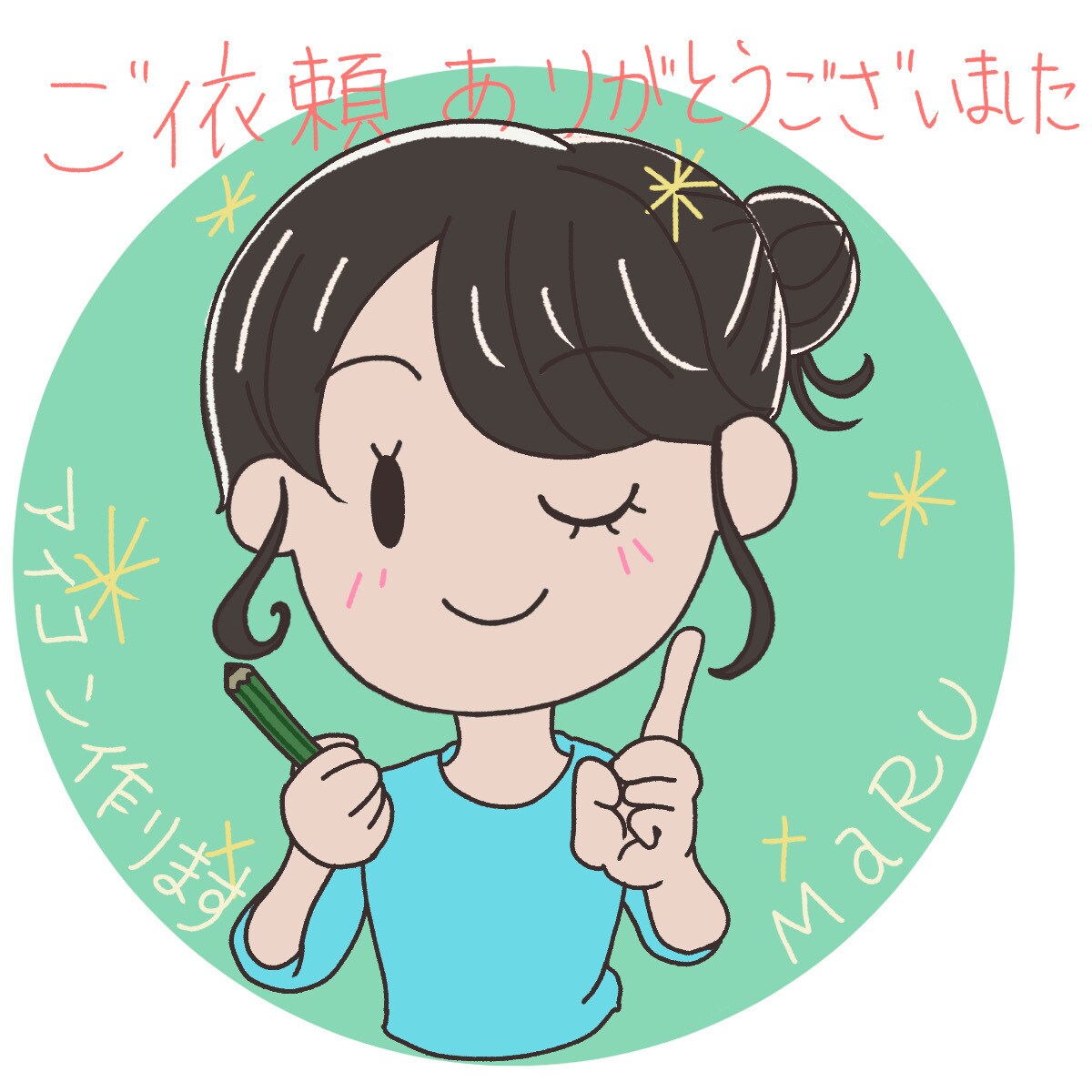 シンプルで可愛いアイコンお作りします ゆるくて可愛いアイコン作成します。 イメージ6