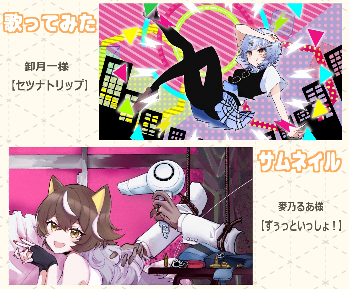 商用利用込！等身イラストお描きします 1枚絵、立ち絵、グッズ制作、歌ってみたサムネイルも！ イメージ6