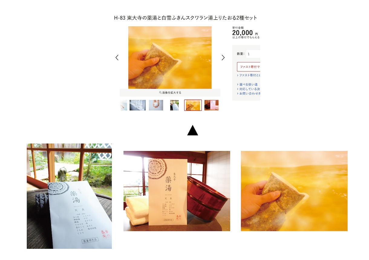 EC、ふるさと納税サイト用の商材写真を撮影します EC、ふるさと納税サイト等で加工用物撮りが必要な方へ イメージ3
