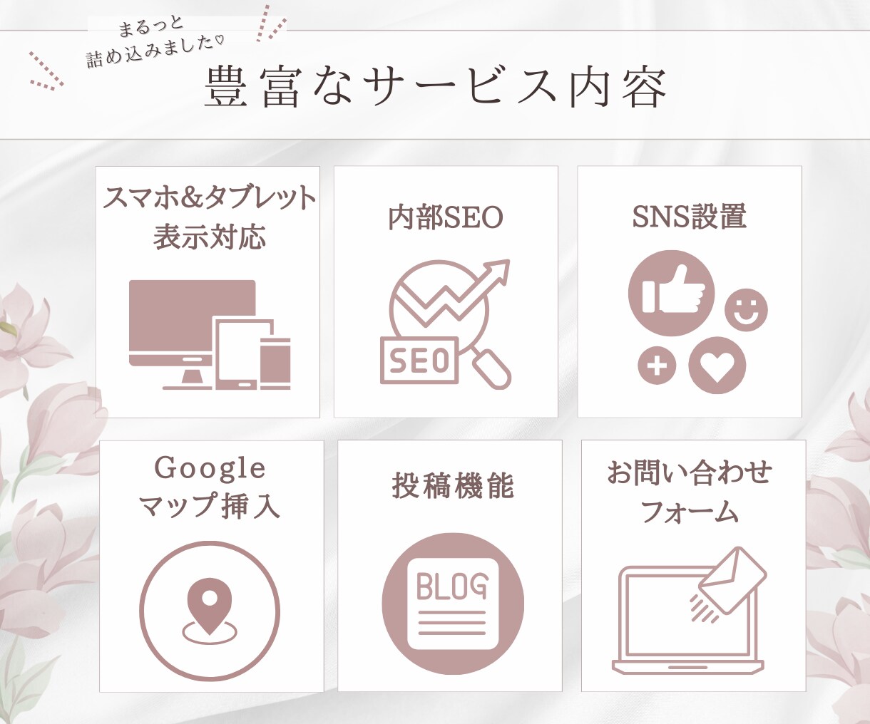 コスパ抜群◎しっかり運用できるHPを制作します HP初心者の方も大歓迎／スマホ・iPad／WordPress イメージ2