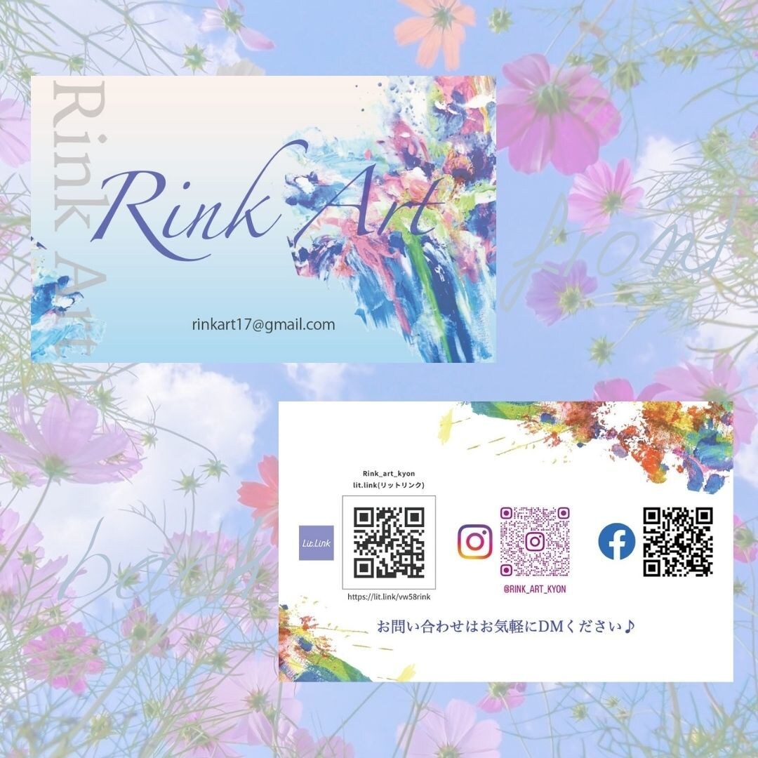 あなたのイメージをアートな名刺にします アートで伝えるあなたの魅力･:* イメージ10