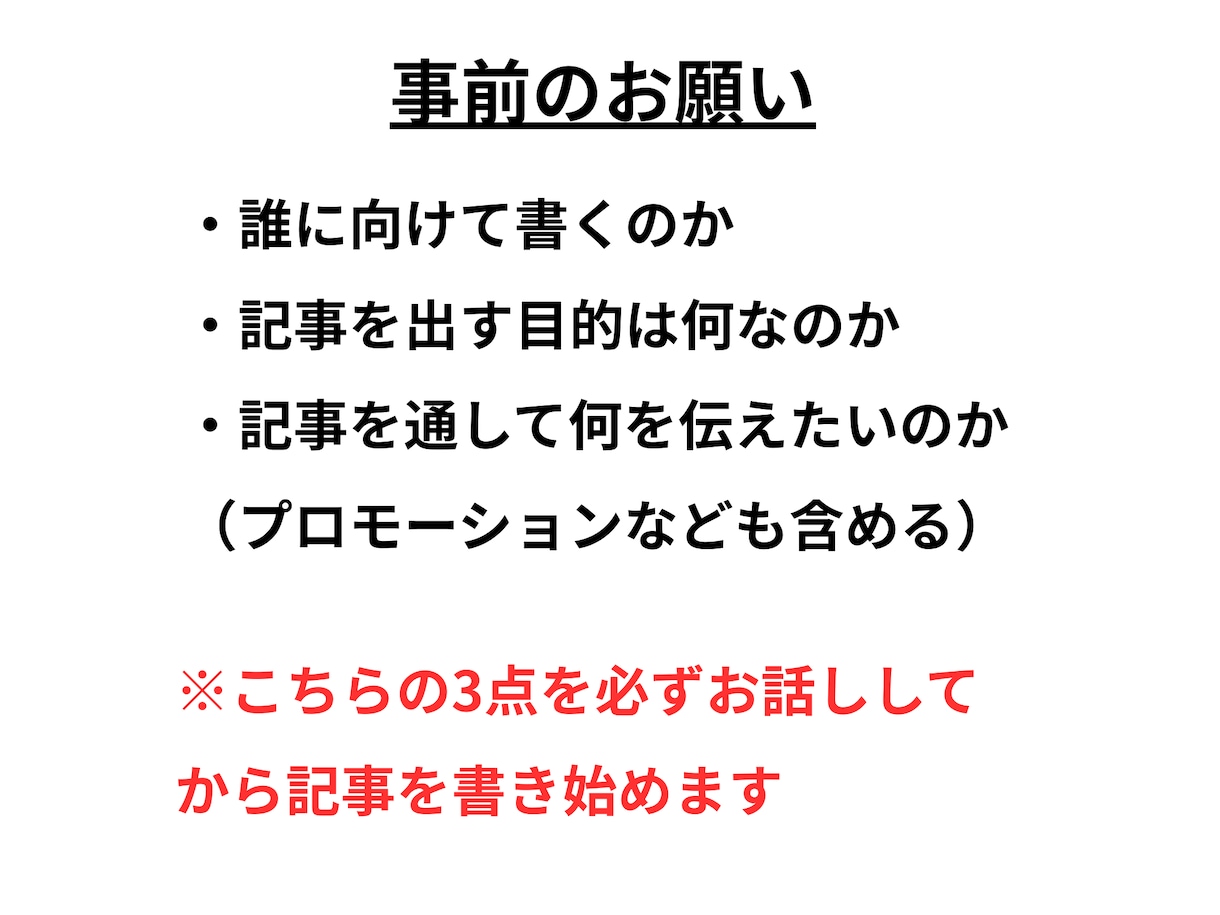 旅行やホテルについての記事を書きます ホテルスタッフと海外15ヵ国渡航した経験を活かして書きます イメージ7