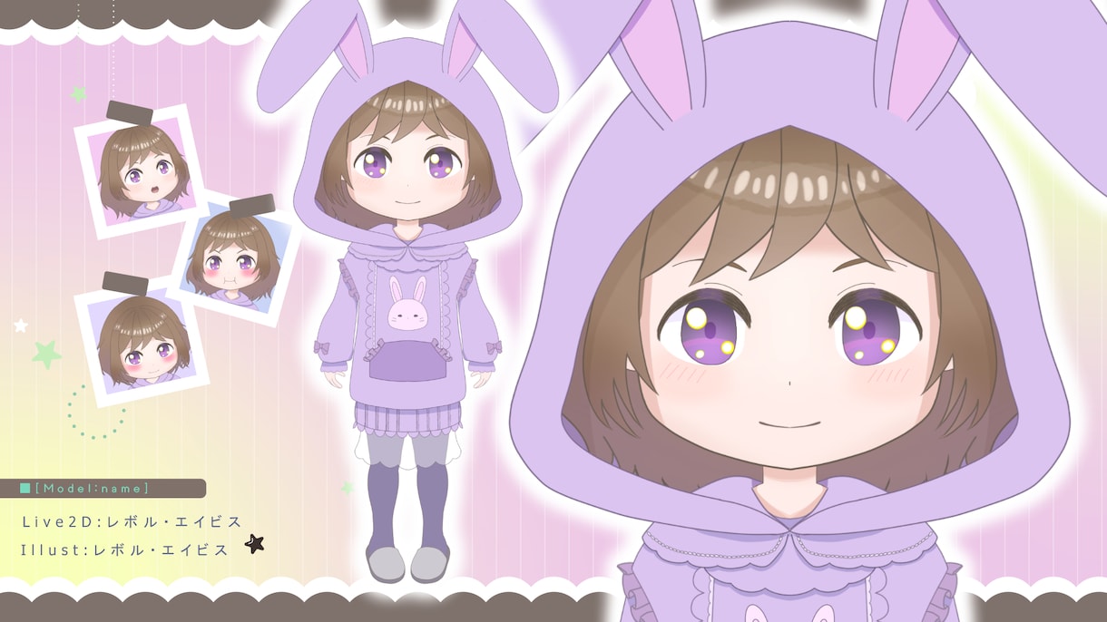 Live2Dのパーツ分け＆モデリングします 高可動＆豊かな表情で、心を動かす生きたVtuberモデル制作 イメージ4
