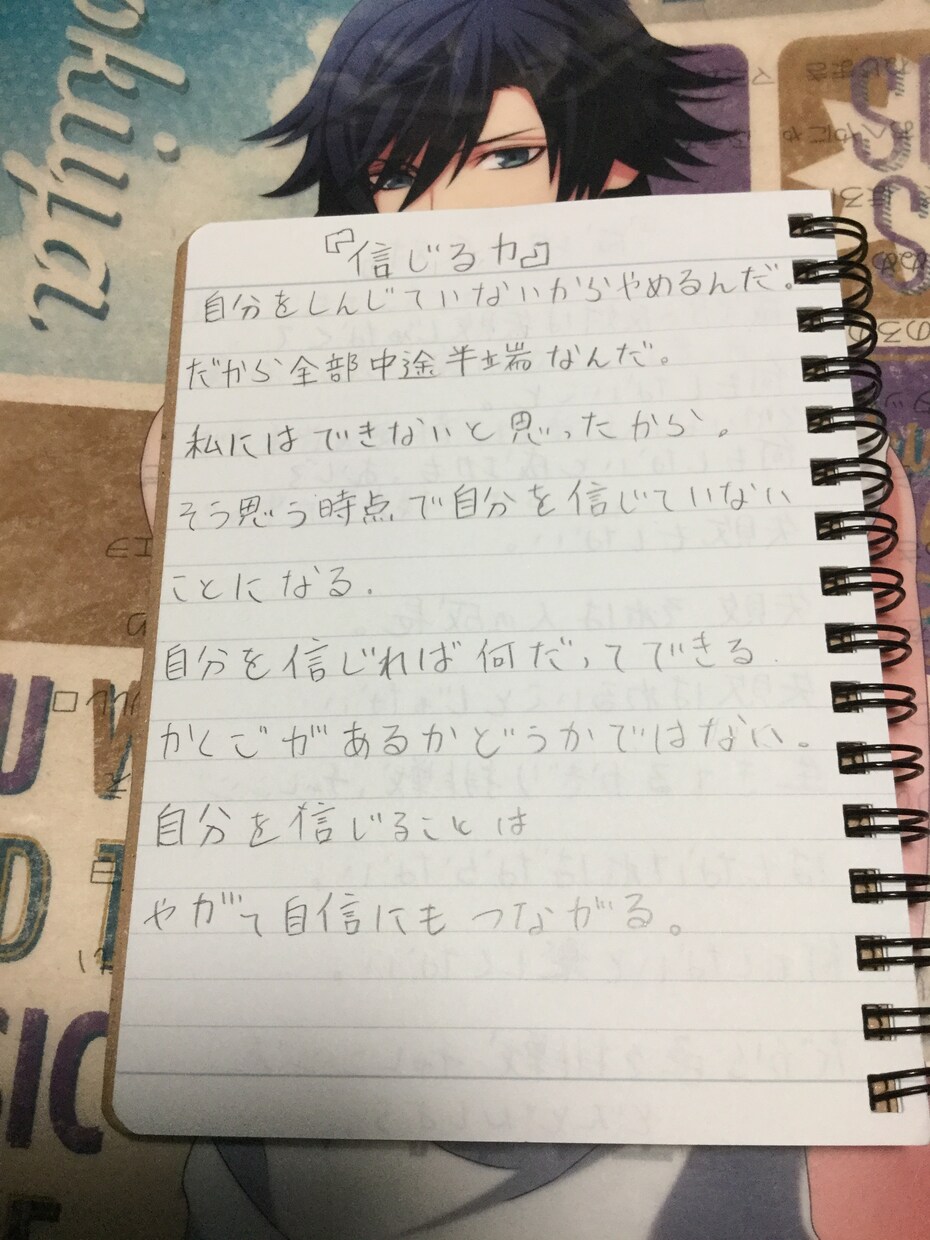 今の気持ち、テーマなどをポエムに表します あなたの今の気持ちをポエムで表現 イメージ1