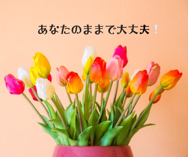 繊細さんの心の声✨お聞きします 否定しません。温かく包みます♡ イメージ1