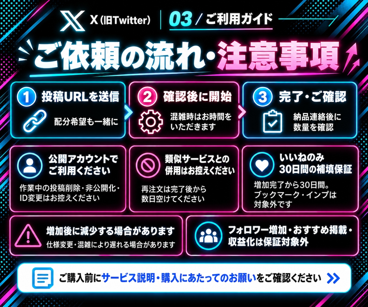 X ブックマーク・いいね・インプを増やします 保存される投稿へ✨ブクマ300＋いいね300＋インプ3万 イメージ3