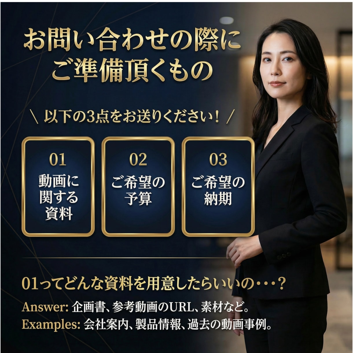 元電通・広告のプロがあなたが欲しい動画作ります 広告動画、企業PR動画等、電通出身のプロにお任せください！ イメージ2