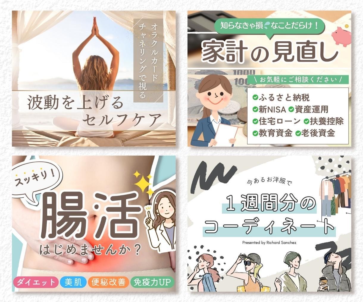 出品者様必見！魅力が伝わるココナラ出品画像作ります 「差別化」で「閲覧数UP・売上UP」につなげる商品画像！ イメージ9