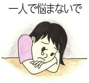 なんでも！お話相手になります こんな事わざわざ人に相談できない、そんな悩みも話してください イメージ1