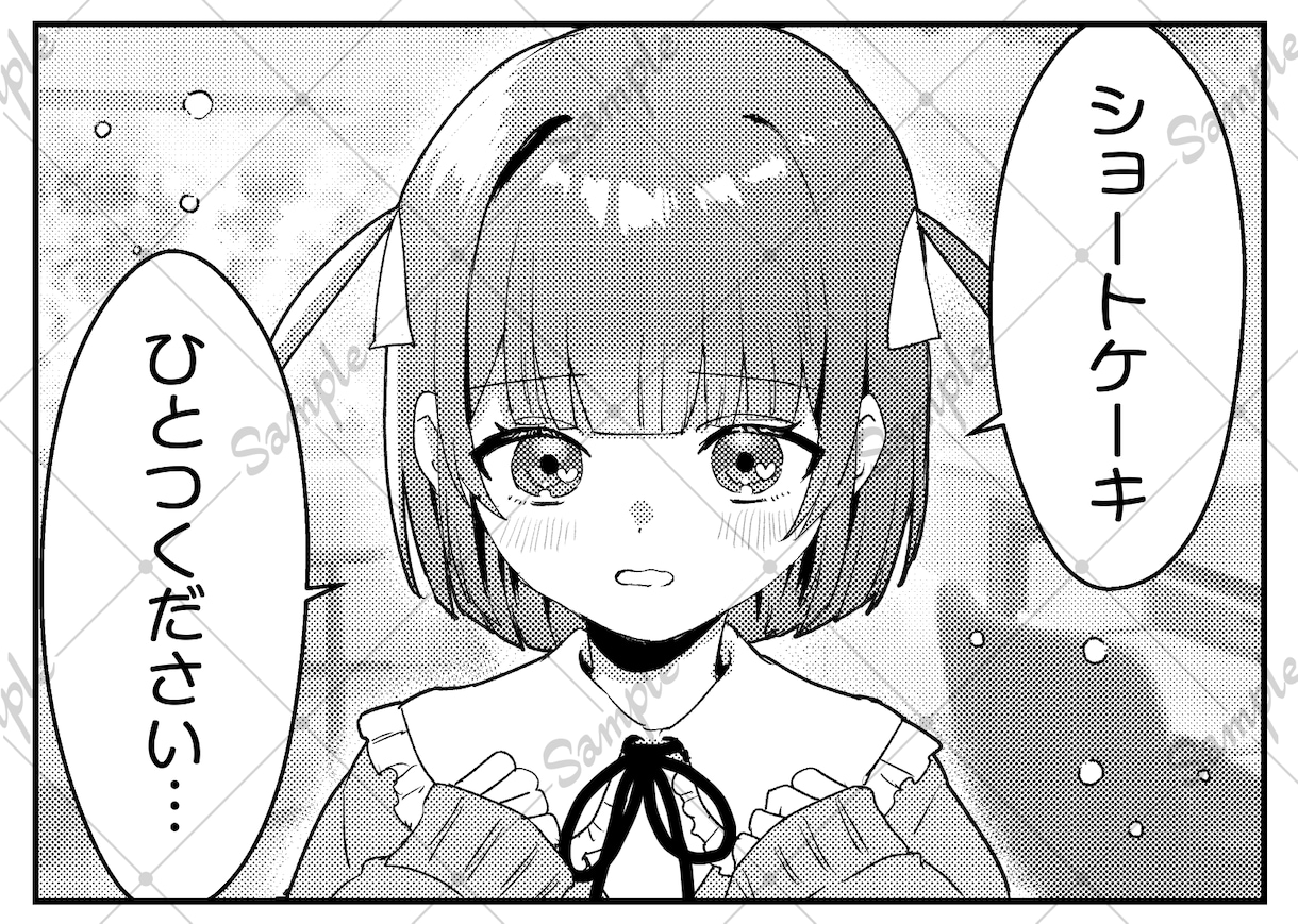 1コマ漫画風イラスト描きます お手軽に！1コマ漫画風モノクロイラスト イメージ5