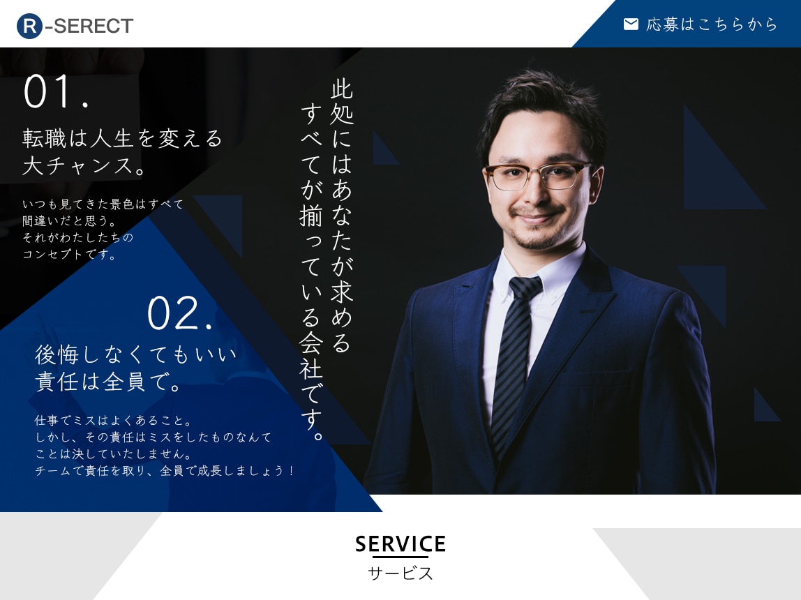 有名企業も手がけるプロがサイトデザイン制作します デザインのみ欲しいという方へ★要望に沿って柔軟に対応可能 イメージ6