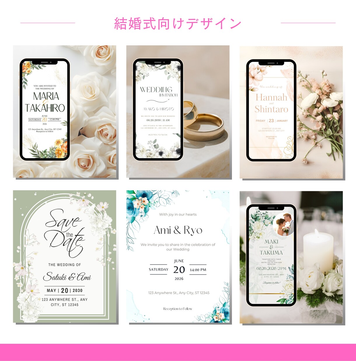 ライフイベントを彩るデジタル招待状制作します あなたの世界観を、デザインでカタチに イメージ2