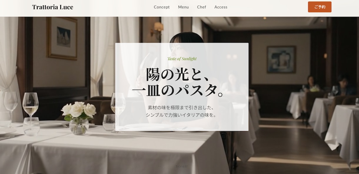 最短3日！　予約システム標準装備のHPを制作します 納期・コスト自信あります！公開後すぐ使える予約自動機能付き イメージ1