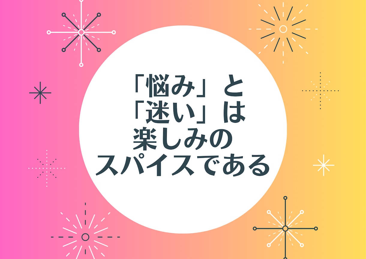 創作者専用★未来軸で考えるゴール設定支援します 「やりたい」が自然と形になる。あなたの可能性を未来から設計 イメージ1