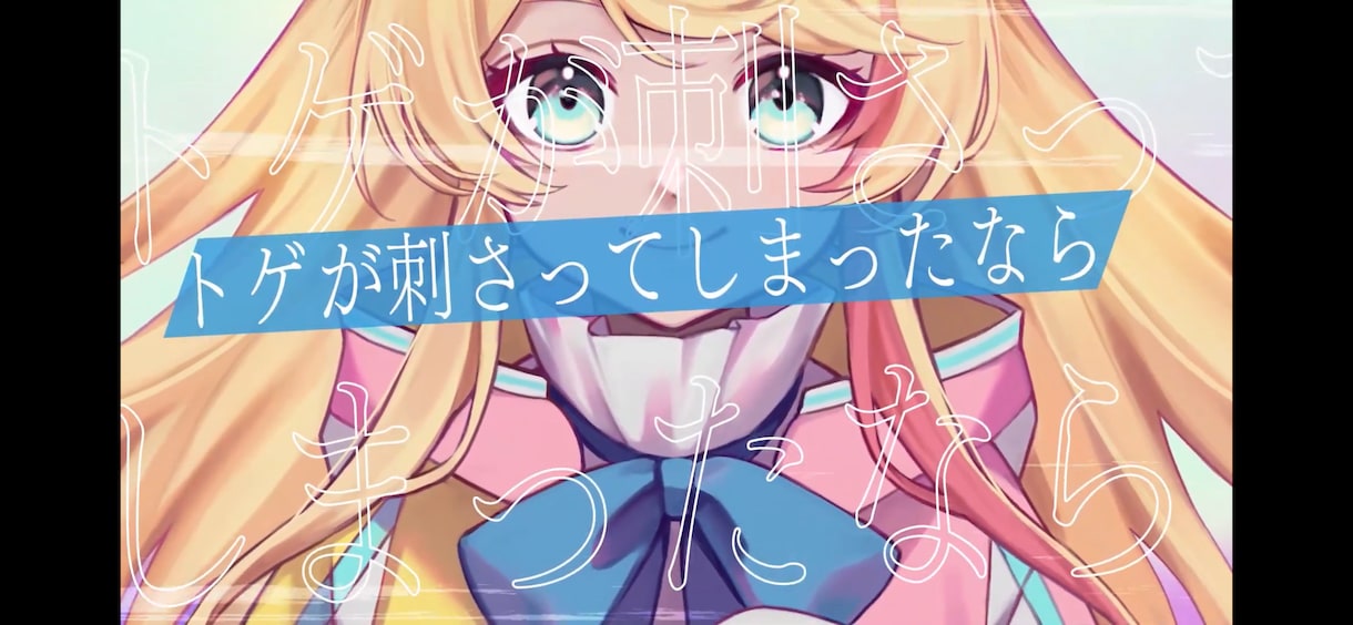 歌ってみた✨MV制作✨理想の動画作ります 歌みた投稿したいけどMVにしたいっ‼️ それ叶えます‼️ イメージ1