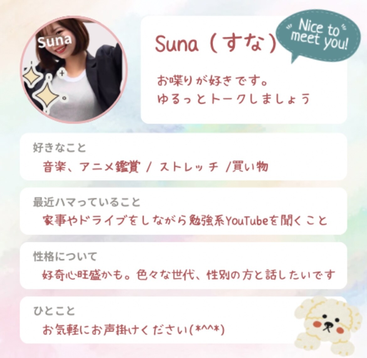 即レス♪集中チャットお話なんでも聞きます LINE感覚でゆるっと♪ 話し相手、悩み、愚痴、雑談 イメージ7