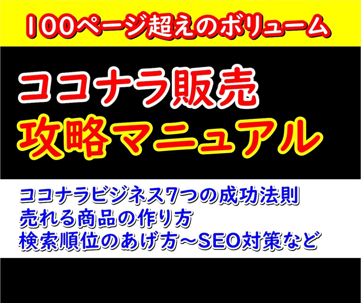 21日間⭐️プラチナランク達成支援コンサルします プラチナランクを目指せ‼️購入前のDM相談OK‼️1名様のみ イメージ2