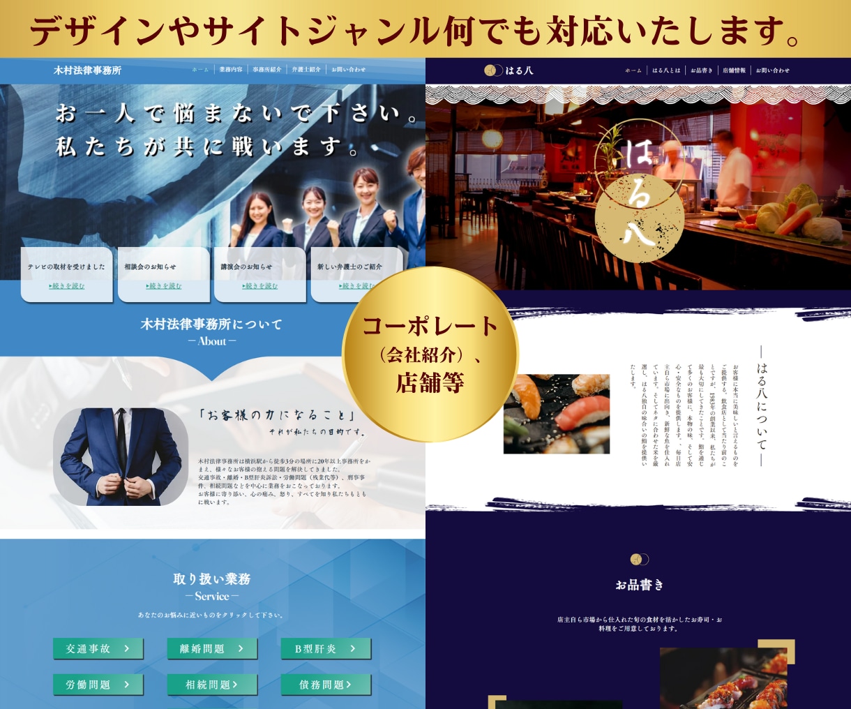 歴9年がノーコードの更新可能ホームページ作成します ワードプレス対応！SEO・画像・修正無制限！会社～個人 イメージ6