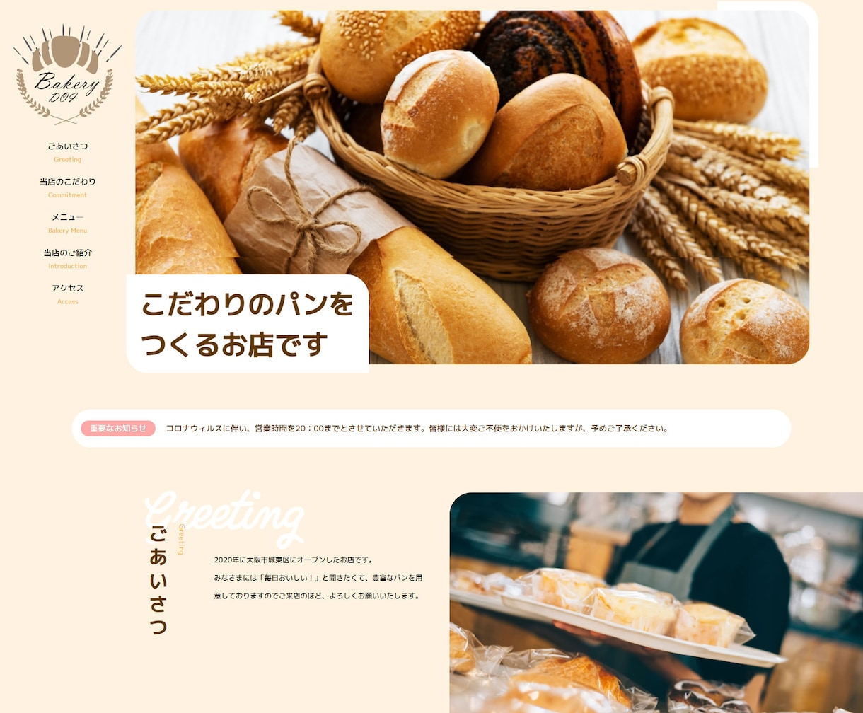 完全オリジナルで高品質HP制作ます 目的やターゲットに合わせたオリジナルのHPを制作します。 イメージ4