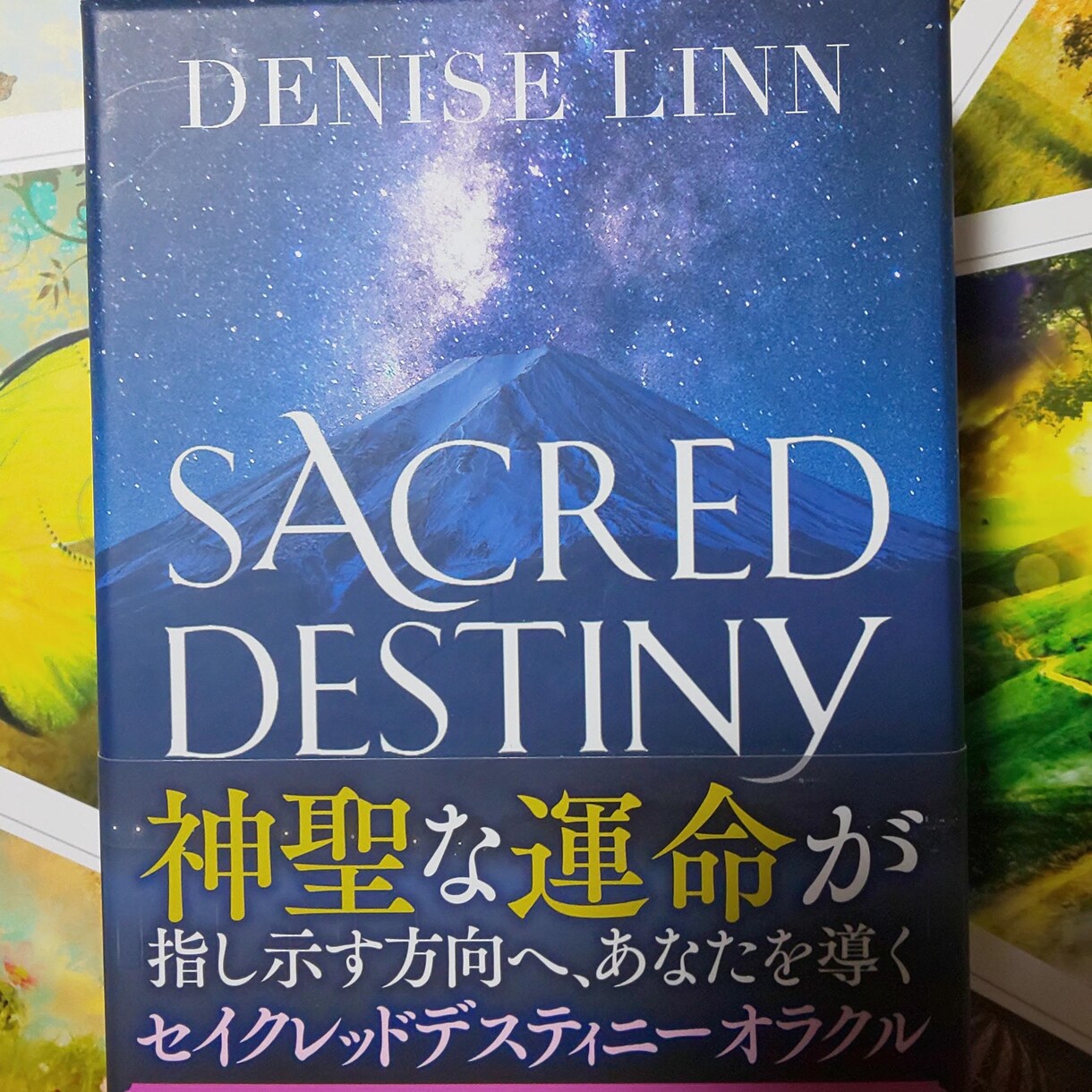 オラクルカードから魂へのメッセージを伝えます ☆現状を変えたい方へ☆悩みや迷い、モヤモヤがスッキリ！ イメージ2