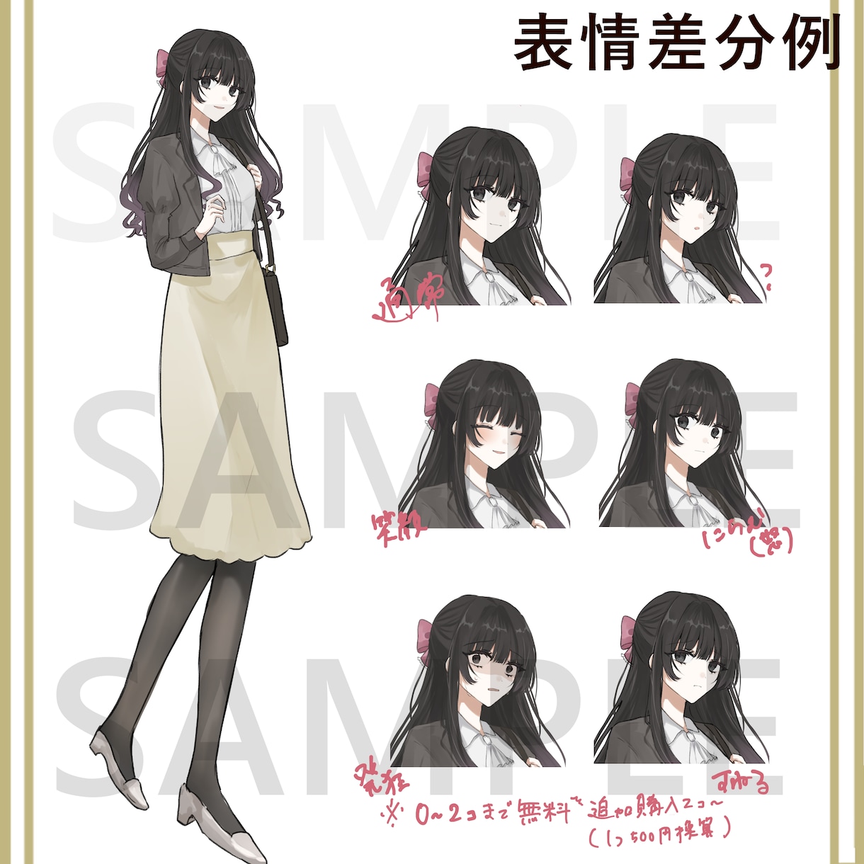TRPG立ち絵受付けます 短納期のご依頼も受け付けております。 イメージ3