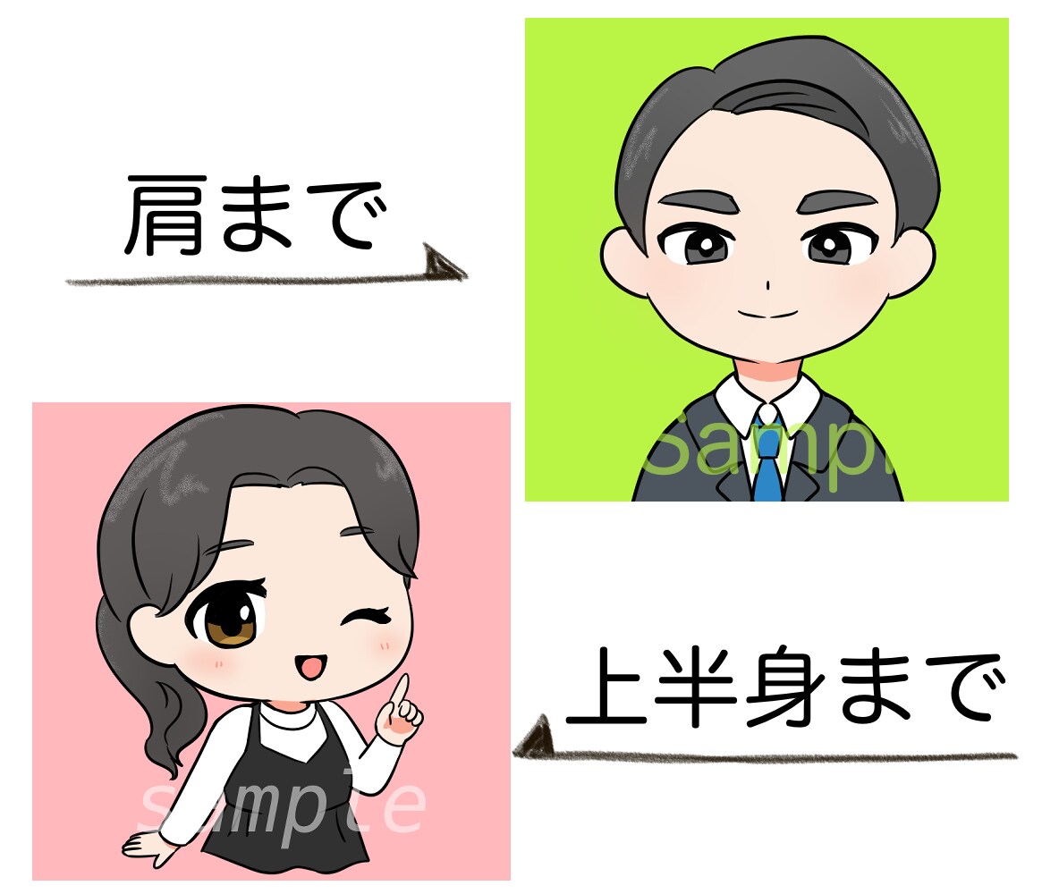 男女共★親しみやすさを大切にする方に選ばれています ★たった4日で！専任漫画家経験者が心を込めて制作♪表情差分有 イメージ5