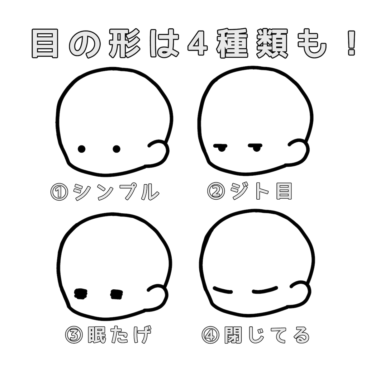 ゆるい・かわいい・おしゃれ！なイラスト描きます シンプルでやさしめタッチ！使いやすいキャラクターデザイン！ イメージ2