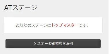 ブログアフィリエイトの通話で個別コンサルをします あなたのアフィリエイトの悩みをズバッと解決してください！ イメージ8