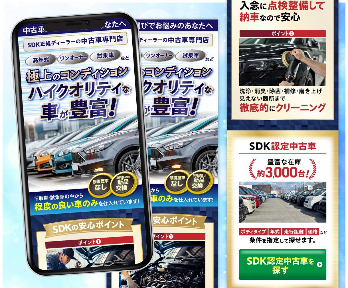 想いを伝える・売るためのLPデザインを制作します スピード対応・修正無制限・丁寧なサポート・原稿制作もお手伝い イメージ10