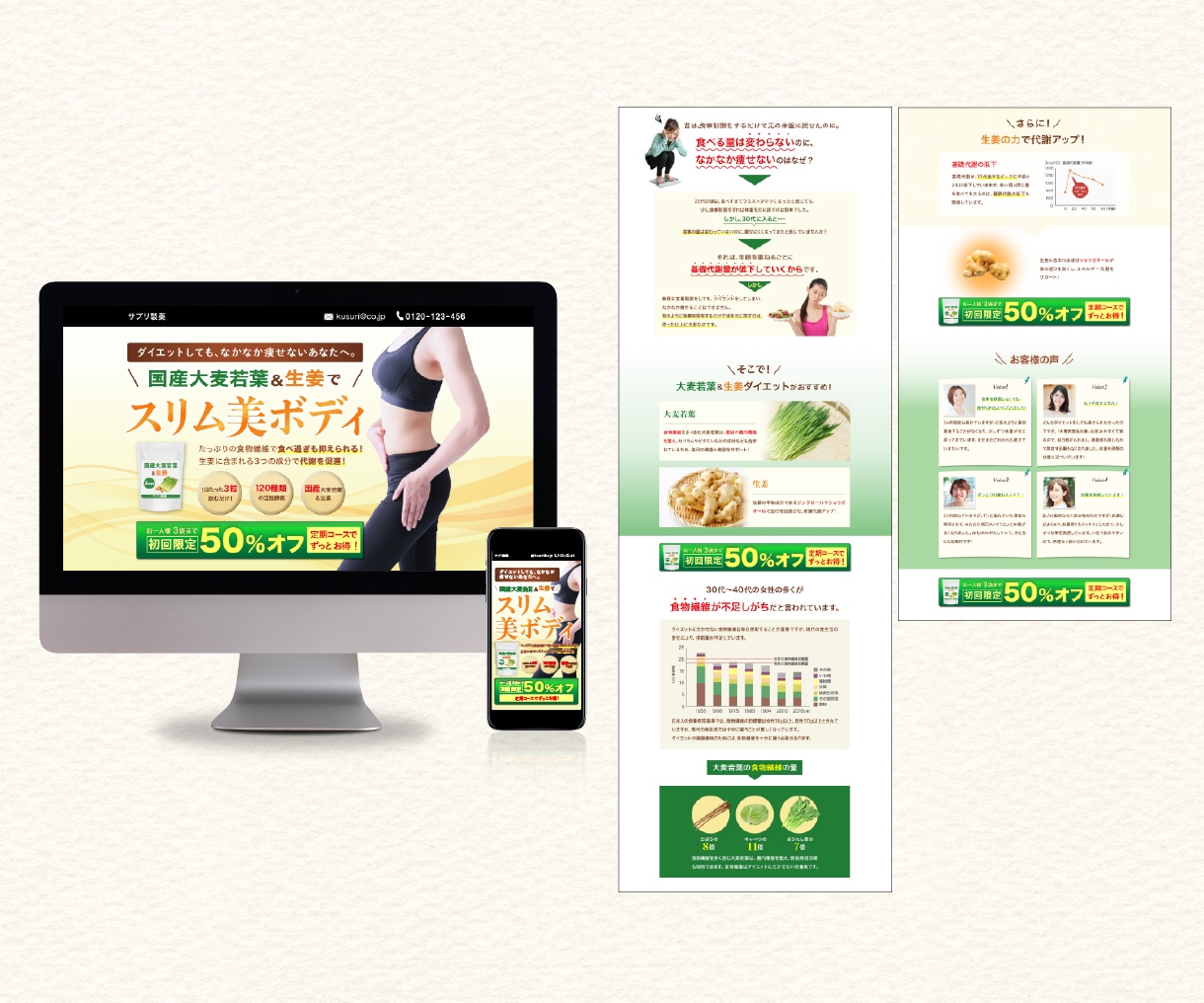魅力を伝えるLPをお手頃価格で作成します 修正5回まで無料！丁寧な対応で安心 イメージ5